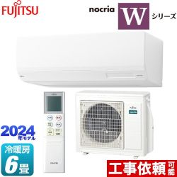 富士通ゼネラル ノクリア nocria Wシリーズ ルームエアコン AS-W224R-W