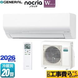 【工事費込セット（商品＋基本工事）】 株式会社ゼネラル ノクリア nocria Wシリーズ ルームエアコン 省エネモデル 冷房/暖房：20畳程度  ホワイト ≪AS-W636T2-W≫