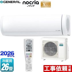 株式会社ゼネラル ノクリア nocria Xシリーズ ルームエアコン プレミアムモデル 冷房/暖房：26畳程度  ホワイト ≪AS-X806T2-W≫