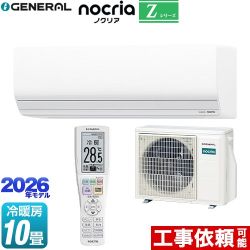 株式会社ゼネラル ノクリア nocria Zシリーズ ルームエアコン ハイグレードモデル 冷房/暖房：10畳程度  ホワイト ≪AS-Z286T-W≫