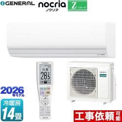 株式会社ゼネラル ノクリア nocria Zシリーズ ルームエアコン ハイグレードモデル 冷房/暖房：14畳程度  ホワイト ≪AS-Z406T2-W≫