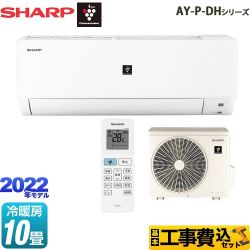 シャープ 　AY-P28DH-W-KJ商品イメージ