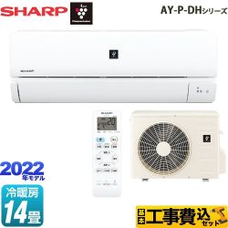 シャープ 　AY-P40DH2-W-KJ商品イメージ