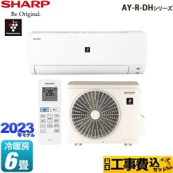 【工事費込セット（商品＋基本工事）】 シャープ AY-R-DHシリーズ ルームエアコン プラズマクラスターエアコン 冷房/暖房：6畳程度  ホワイト系 　 ≪AY-R22DH-W≫