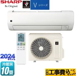 【工事費込セット（商品＋基本工事）】 シャープ Vシリーズ ルームエアコン 室内機：高さ250mmコンパクトタイプ 冷房/暖房：10畳程度  ホワイト系    　 ≪AY-S28V-W≫