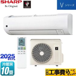 【工事費込セット（商品＋基本工事）】 シャープ Vシリーズ ルームエアコン 室内機：高さ250mmコンパクトタイプ 冷房/暖房：10畳程度  ホワイト系 ≪AY-T28V-W≫