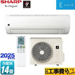 【工事費込セット（商品＋基本工事）】 シャープ Eシリーズ ルームエアコン 室内機：高さ250mmコンパクトタイプ 冷房/暖房：14畳程度  ホワイト系 ≪AY-T40E-W≫