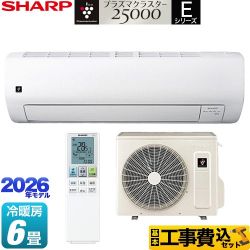 【工事費込セット（商品＋基本工事）】 シャープ Eシリーズ ルームエアコン 室内機：高さ250mmコンパクトタイプ 冷房/暖房：6畳程度  ホワイト系 ≪AY-U22E-W≫