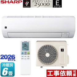 シャープ Eシリーズ ルームエアコン 室内機：高さ250mmコンパクトタイプ 冷房/暖房：6畳程度  ホワイト系 ≪AY-U22E-W≫