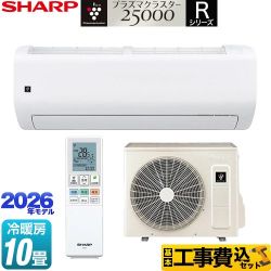 【工事費込セット（商品＋基本工事）】 シャープ Rシリーズ ルームエアコン フラッグシップモデル 冷房/暖房：10畳程度  ホワイト系 ≪AY-U28RL-W≫