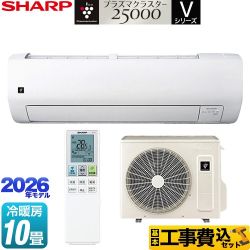【工事費込セット（商品＋基本工事）】 シャープ Vシリーズ ルームエアコン 室内機：高さ250mmコンパクトタイプ 冷房/暖房：10畳程度  ホワイト系 ≪AY-U28V-W≫
