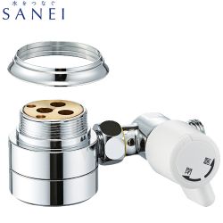 三栄 キッチン水栓部材 シングル混合栓用分岐アダプター SANEI用  ≪B98-AU2≫