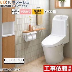LIXIL アメージュ シャワートイレ Z4グレード トイレ BC-Z30P--DT-Z384-BW1 【省エネ】