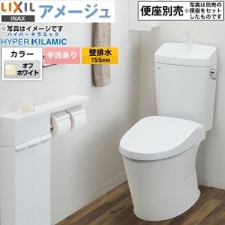 LIXIL アメージュ便器LIXIL トイレ 床上排水（壁排水155mm） 手洗あり  オフホワイト ≪BC-Z30PM--DT-Z380PM-BN8≫