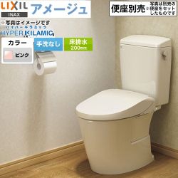 LIXIL LIXIL アメージュ便器 トイレ BC-Z30S--DT-Z350-LR8 【省エネ】