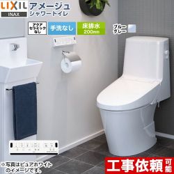 LIXIL アメージュ シャワートイレ Z1グレード トイレ BC-Z30S--DT-Z351-BB7 【省エネ】