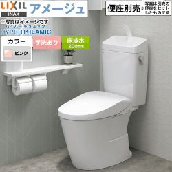 LIXIL LIXIL アメージュ便器 トイレ BC-Z30S--DT-Z380-LR8 【省エネ】