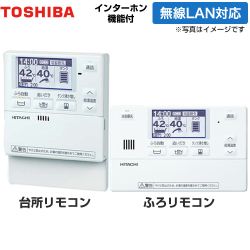 日立 セットリモコン インターホンリモコン 無線LANアダプター付属リモコン  【メーカー直送のため代引不可】 ≪BER-X1FT≫