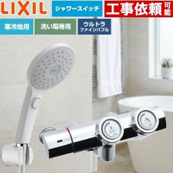 LIXIL 一般水栓 プッシュ式 浴室水栓 エコアクアPlusスイッチ付シャワー 吐水口長さ：固定121±5mm(壁から)  ≪BF-HW156TNSJAM≫