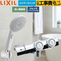 【工事費込セット（商品＋基本工事）】 LIXIL 一般水栓 プッシュ式 浴室水栓 エコアクアPlusスイッチ付シャワー 吐水口長さ：固定121±5mm(壁から)  ≪BF-HW156TSJAM≫