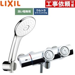 LIXIL 一般水栓 プッシュ式 浴室水栓 エコアクアPlusシャワー(めっき仕様) 吐水口長さ：固定121±5mm(壁から)  ≪BF-HW156TSLA≫