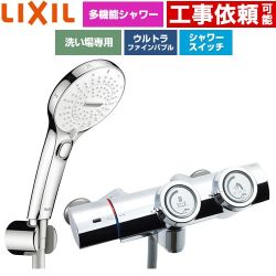 LIXIL 一般水栓 プッシュ式 浴室水栓 SPA U スイッチ付シャワー(めっき仕様) 吐水口長さ：固定121±5mm(壁から)  ≪BF-HW156TSRM≫