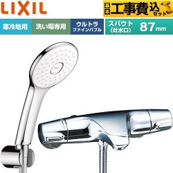【工事費込セット（商品＋基本工事）】 LIXIL ジュエラシリーズ 浴室水栓 エコアクアPlusシャワー スパウト長さ固定87mm  めっき仕様 ≪BF-J147TNSLA≫