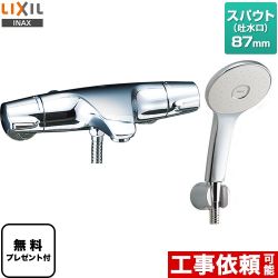 【シールテープ無料プレゼント！（希望者のみ）※同送の為開梱します】 LIXIL 浴室水栓 ジュエラシリーズ エコアクアスプレーシャワー（めっき仕様） スパウト長さ87mm ≪BF-J147TSL≫