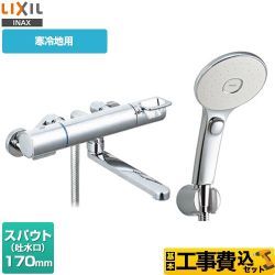 LIXIL クロマーレSシリーズ 浴室水栓 BF-KA145TNSLM 工事費込 【省エネ】