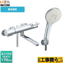 LIXIL クロマーレSシリーズ 浴室水栓 BF-KA145TNSM 工事費込 【省エネ】