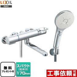 LIXIL クロマーレSシリーズ 浴室水栓 BF-KA145TSMM 【省エネ】