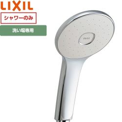 LIXIL エコアクアシャワー（めっき仕様） 浴室水栓部材  ≪BF-SL6/FW1≫