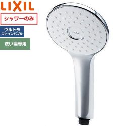 LIXIL ファインバブルシャワーヘッド エコアクアPlus 浴室水栓部材 単機能シャワーヘッド  めっき仕様 ≪BF-SL7/FW1≫