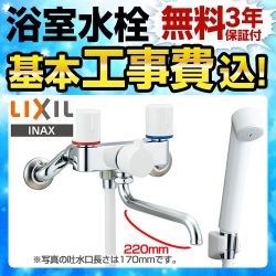 BF-WL115H-220-KJ