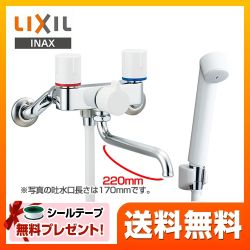 LIXIL 浴室水栓 BF-WL115H-220