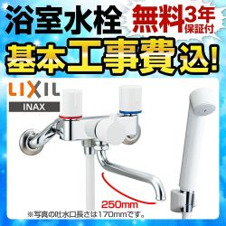 BF-WL115H-250-KJ