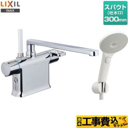浴室水栓 LIXIL BF-WM646TSJM-300-KJ 【省エネ】