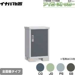 【メーカー直送品】【関東限定配送】【代引不可】 イナバ アイビーストッカー ドア型収納庫 BJXタイプ 物置 全面棚タイプ  ≪BJX-065A≫