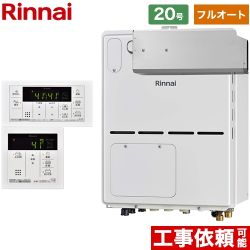 リンナイ ガス給湯器 RVD-A2000AA2-3(B)LPG+MBC-155V-A