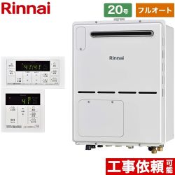 リンナイ ガス給湯器 RVD-A2000AW2-3(B)13A+MBC-155V-A