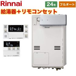 リンナイ RUFH-Aシリーズ ガス給湯暖房用熱源機 ガス給湯器 従来型 RUFH-A2400AA2-3-A-13A+MBC-240V-A