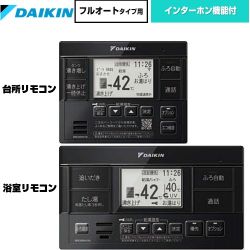 ダイキン フルオートタイプ用　ブラックリモコン セットリモコン インターホン機能  ブラック 【メーカー直送のため代引不可】 ≪BRC083H1K≫