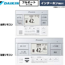 ダイキン フルオートタイプ用　スタイリッシュリモコン セットリモコン インターホン機能  【メーカー直送のため代引不可】 ≪BRC083J1≫