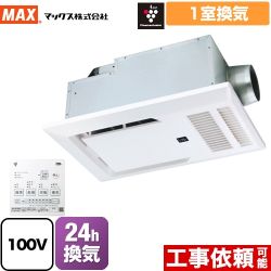 マックス 浴室換気乾燥暖房器 BRS-C101HR-CX