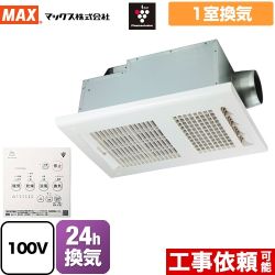 マックス ドライファン BS-161H-2シリーズ 浴室換気乾燥暖房器 品番：JB92099 1室換気  リモコン付属 【電気式】≪BS-161H-CX-2≫