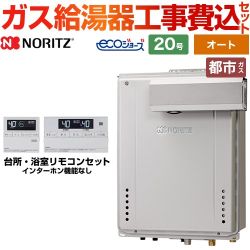 BSET-N0-057-L-13A-20A