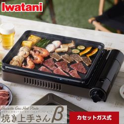 イワタニ 焼き上手さんβ(ベータ) ホットプレート CB-GHP-B