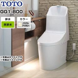 TOTO GGシリーズ GG-800 トイレ  CES9315-SC1