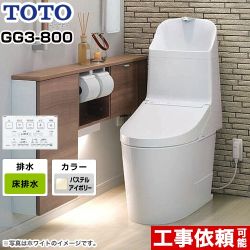 GG3-800タイプTOTO トイレ ウォシュレット一体形便器（タンク式トイレ） 床排水 排水心200mm  パステルアイボリー リモコン付属 ≪CES9335R-SC1≫