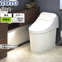 TOTO トイレ GG2タイプ ウォシュレット一体形便器（タンク式トイレ） 排水心200mm ホワイトグレー リモコン付属 ≪CES9425-NG2≫